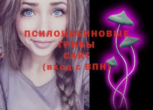 экстази Верея