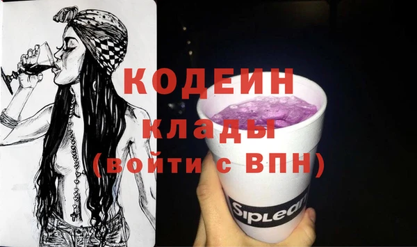 экстази Верея