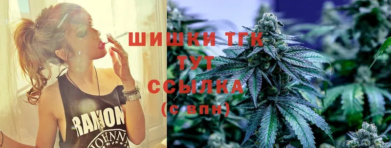 купить наркотики сайты  Анива  Бошки марихуана Ganja 